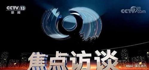 东方国际爆料最新消息,最新动态揭秘